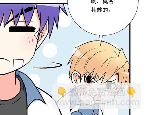 84我竟然完全不知道他喜欢什么-第85话