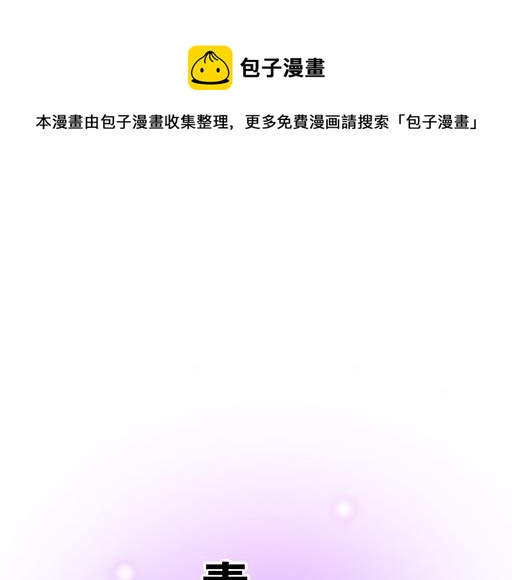86请给我一点时间&hellip;&hellip;-第87话