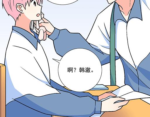 86请给我一点时间&hellip;&hellip;-第87话