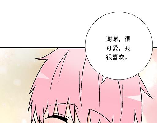 86请给我一点时间&hellip;&hellip;-第87话