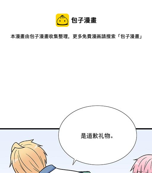 86请给我一点时间&hellip;&hellip;-第87话