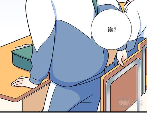 86请给我一点时间&hellip;&hellip;-第87话