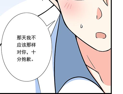 86请给我一点时间&hellip;&hellip;-第87话