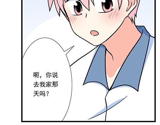 86请给我一点时间&hellip;&hellip;-第87话