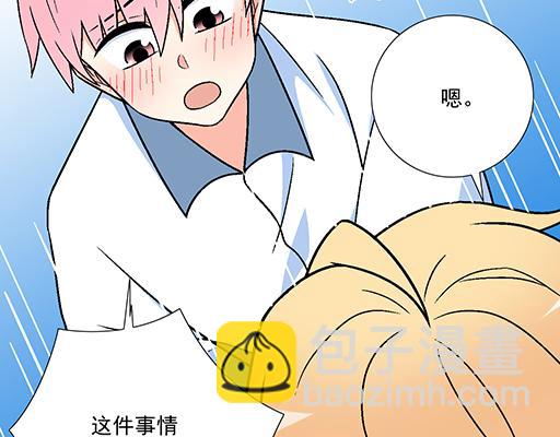 86请给我一点时间&hellip;&hellip;-第87话