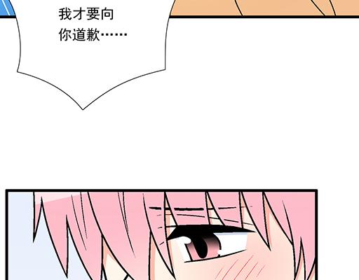 86请给我一点时间&hellip;&hellip;-第87话
