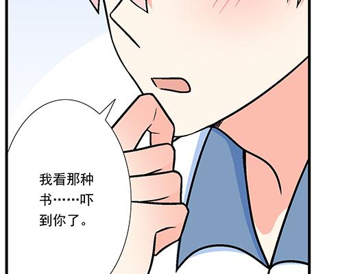 86请给我一点时间&hellip;&hellip;-第87话