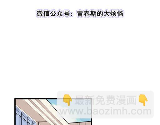 86请给我一点时间&hellip;&hellip;-第87话