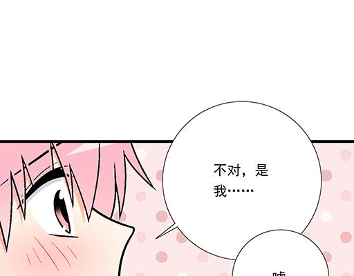 86请给我一点时间&hellip;&hellip;-第87话