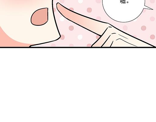 86请给我一点时间&hellip;&hellip;-第87话