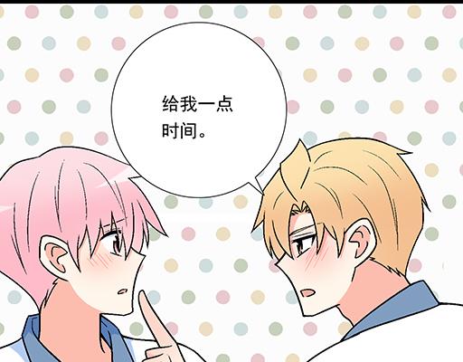 86请给我一点时间&hellip;&hellip;-第87话
