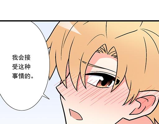 86请给我一点时间&hellip;&hellip;-第87话