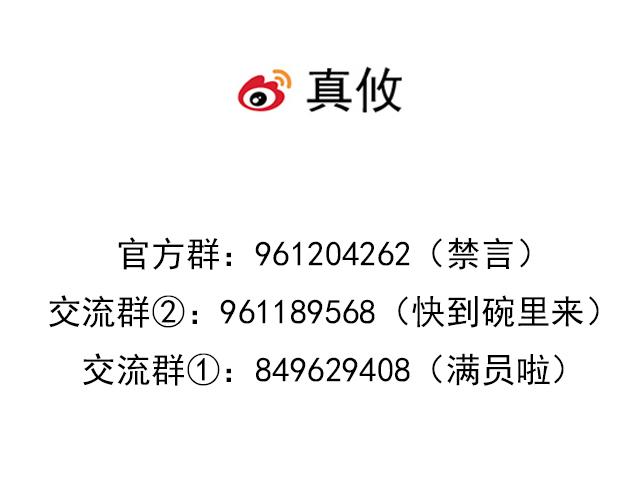 86请给我一点时间&hellip;&hellip;-第87话