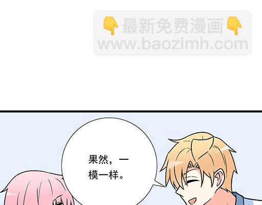 86请给我一点时间&hellip;&hellip;-第87话