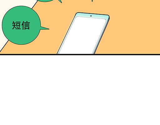 88上课不能玩手机哦！-第89话