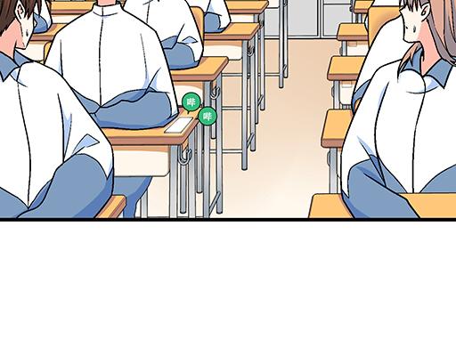 88上课不能玩手机哦！-第89话
