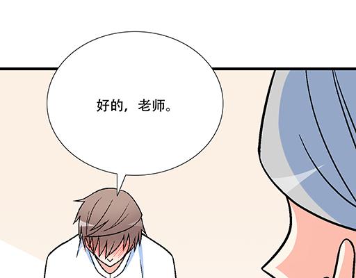 88上课不能玩手机哦！-第89话