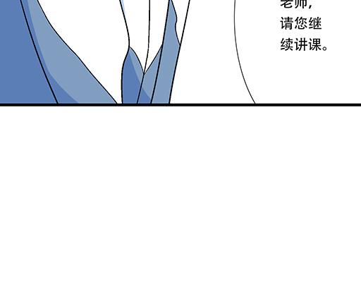 88上课不能玩手机哦！-第89话
