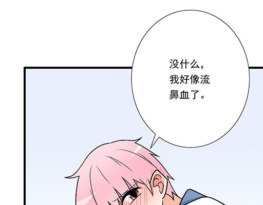 88上课不能玩手机哦！-第89话