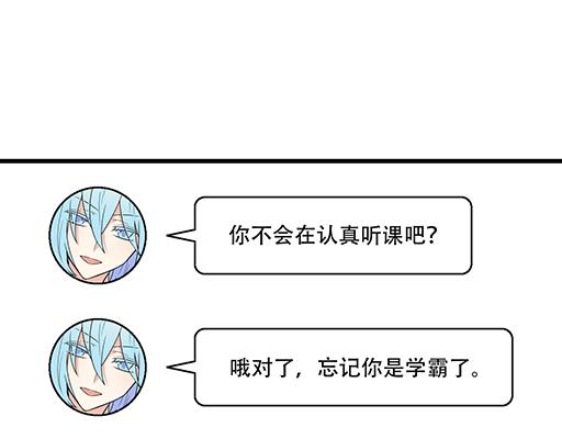 88上课不能玩手机哦！-第89话