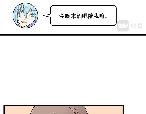 88上课不能玩手机哦！-第89话