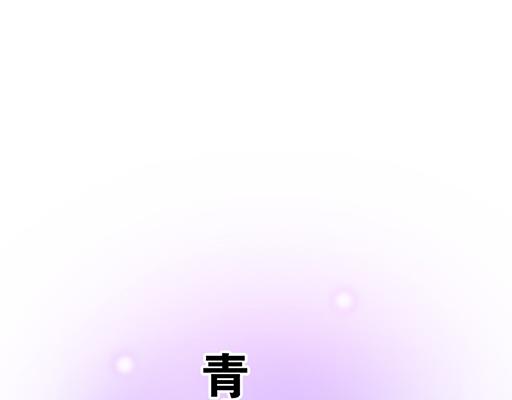 88上课不能玩手机哦！-第89话