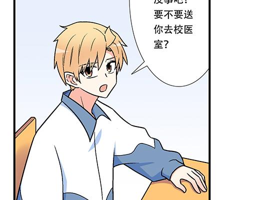 88上课不能玩手机哦！-第89话