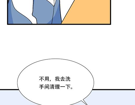 88上课不能玩手机哦！-第89话