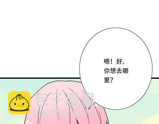 90我会为了你而努力-第91话