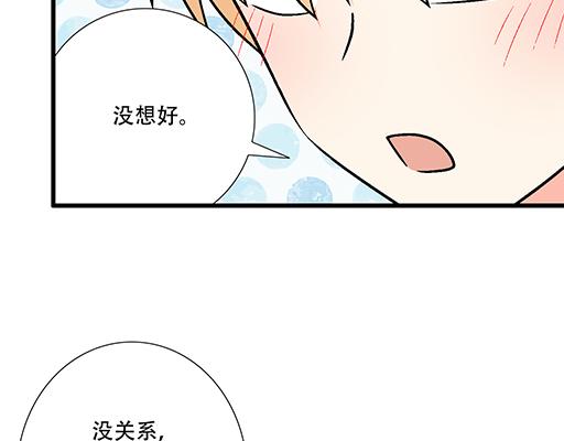 90我会为了你而努力-第91话