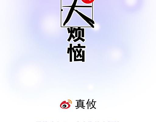 90我会为了你而努力-第91话