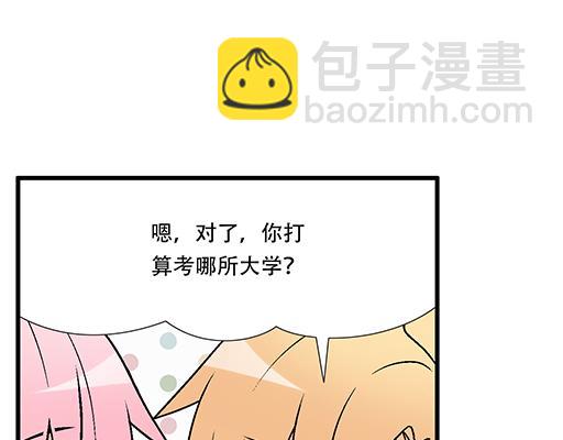 90我会为了你而努力-第91话