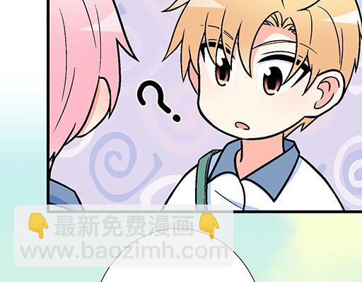 90我会为了你而努力-第91话