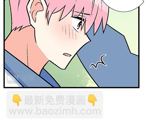 90我会为了你而努力-第91话