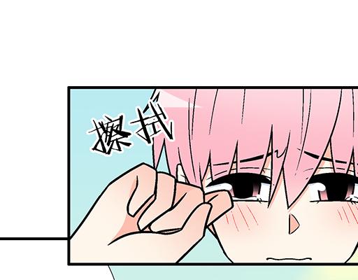 90我会为了你而努力-第91话