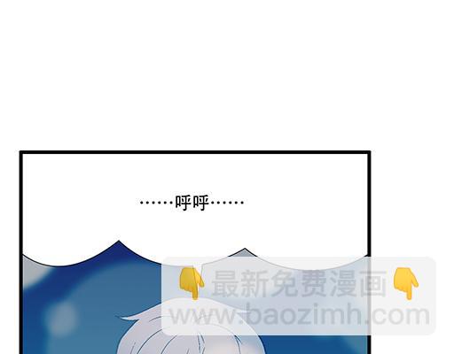 92我居然这么抢手？(1/2)-第93话