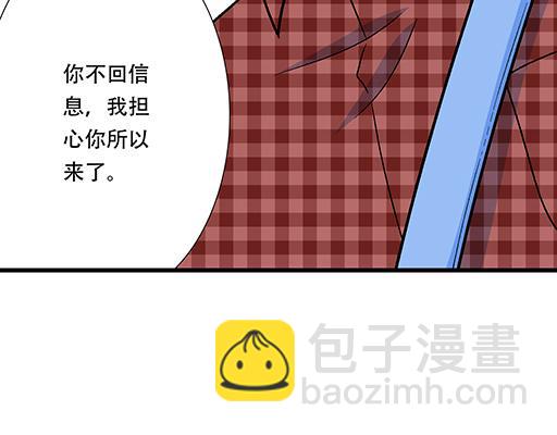 92我居然这么抢手？(1/2)-第93话