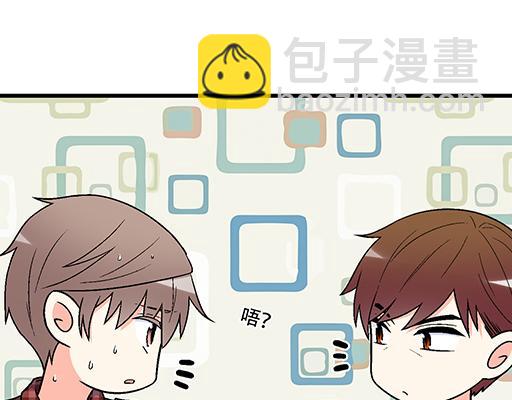 92我居然这么抢手？(1/2)-第93话