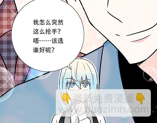 92我居然这么抢手？(1/2)-第93话