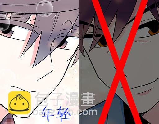 92我居然这么抢手？(1/2)-第93话