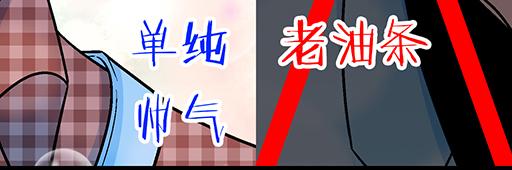 92我居然这么抢手？(1/2)-第93话