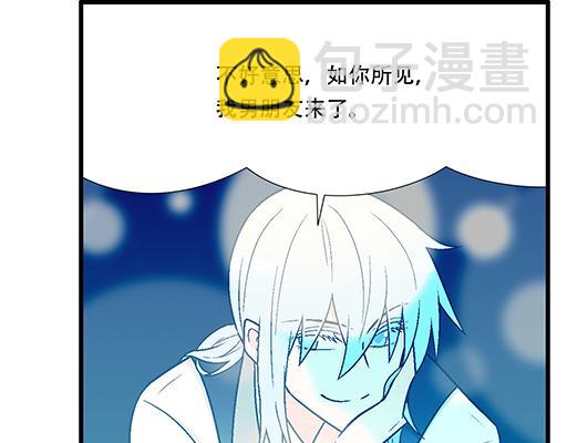 92我居然这么抢手？(1/2)-第93话