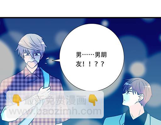 92我居然这么抢手？(1/2)-第93话