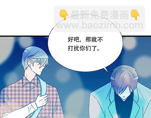 92我居然这么抢手？(1/2)-第93话