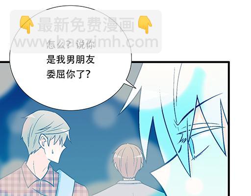 92我居然这么抢手？(1/2)-第93话