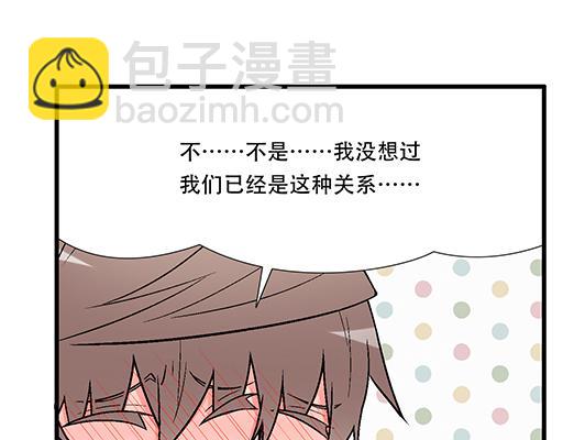 92我居然这么抢手？(1/2)-第93话