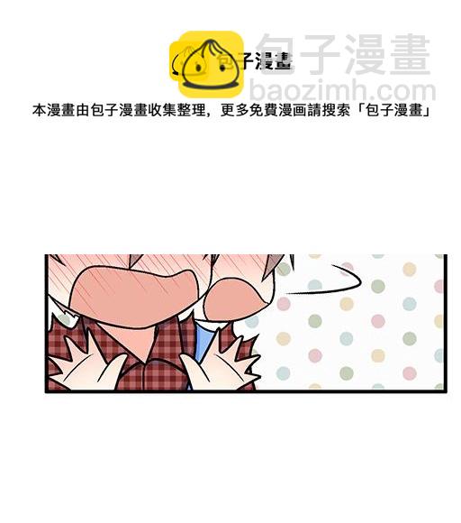 92我居然这么抢手？(1/2)-第93话