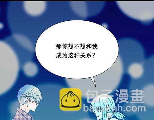 92我居然这么抢手？(1/2)-第93话