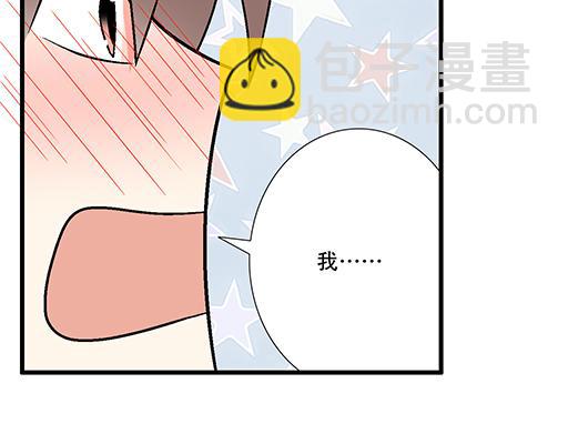 92我居然这么抢手？(1/2)-第93话