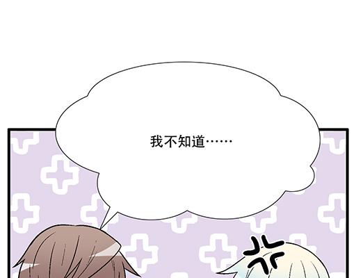 92我居然这么抢手？(1/2)-第93话